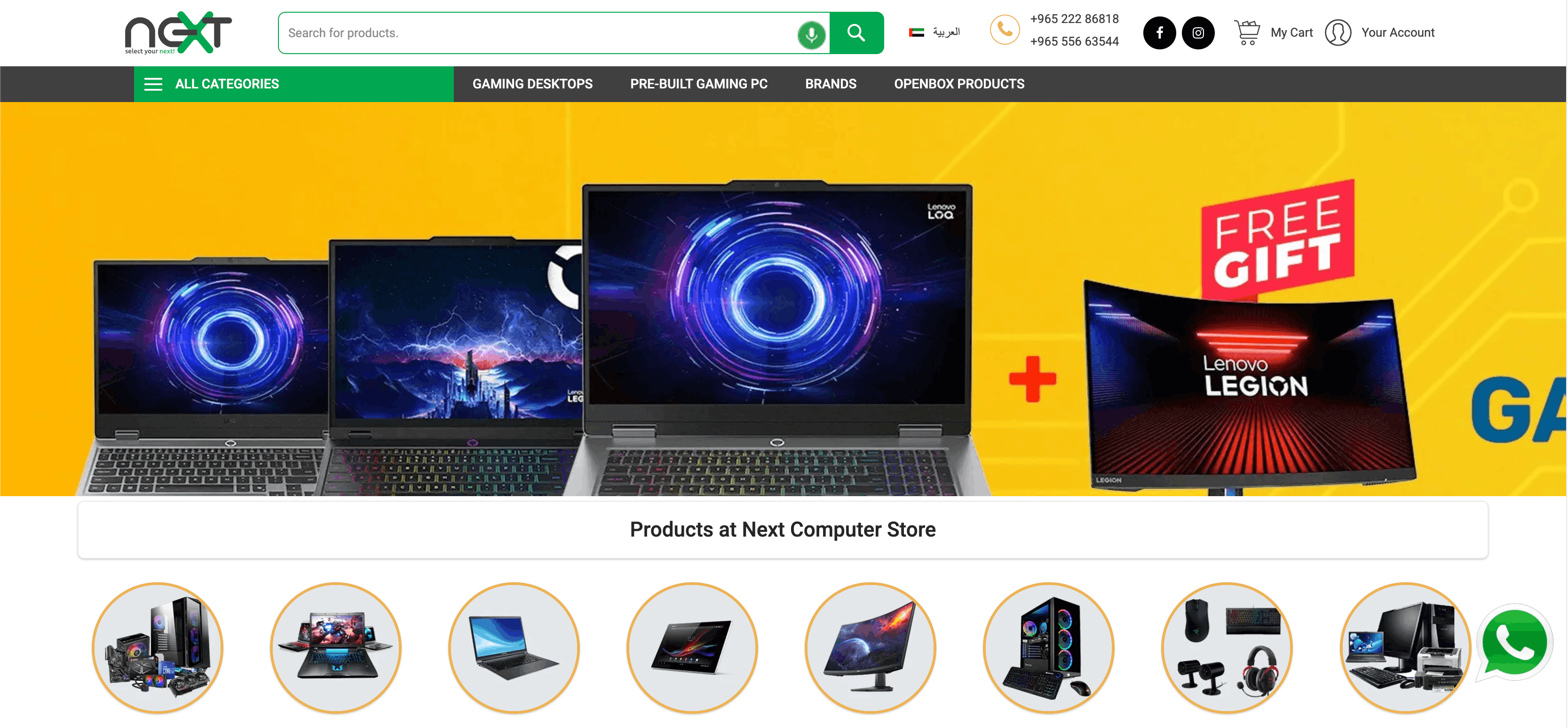 Next Store Kuwait Computer & Gaming E-commerce Platform